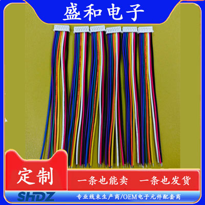 1.25mm端子线1571#28awg连接线